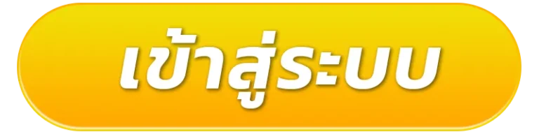 gacha789 เข้าสู่ระบบ