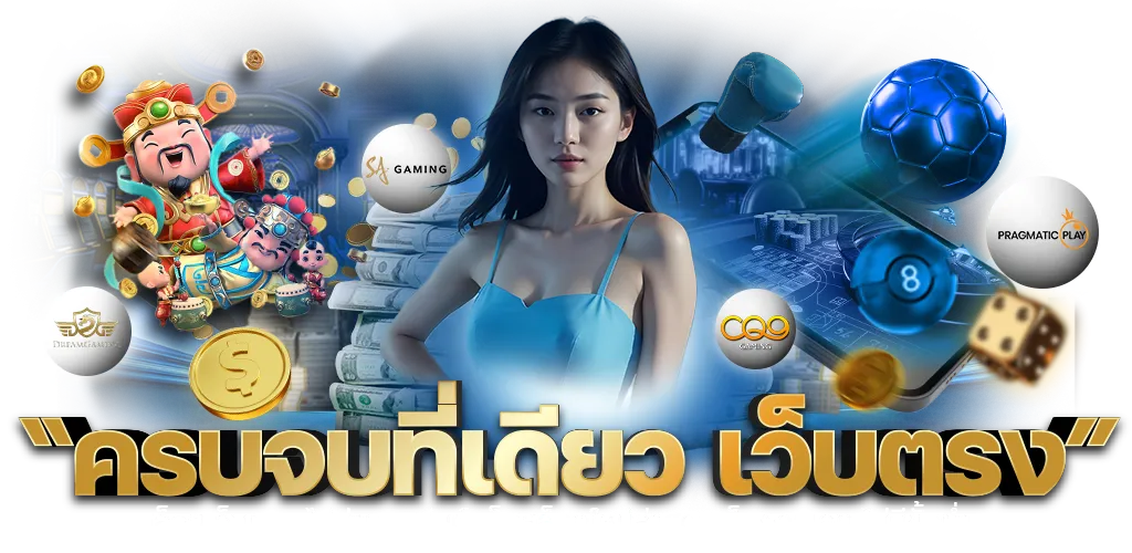 กาชา 789 slot